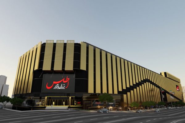 Atlas Mall Commercial Complex