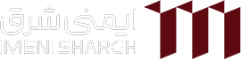 شیشه ایمنی شرق