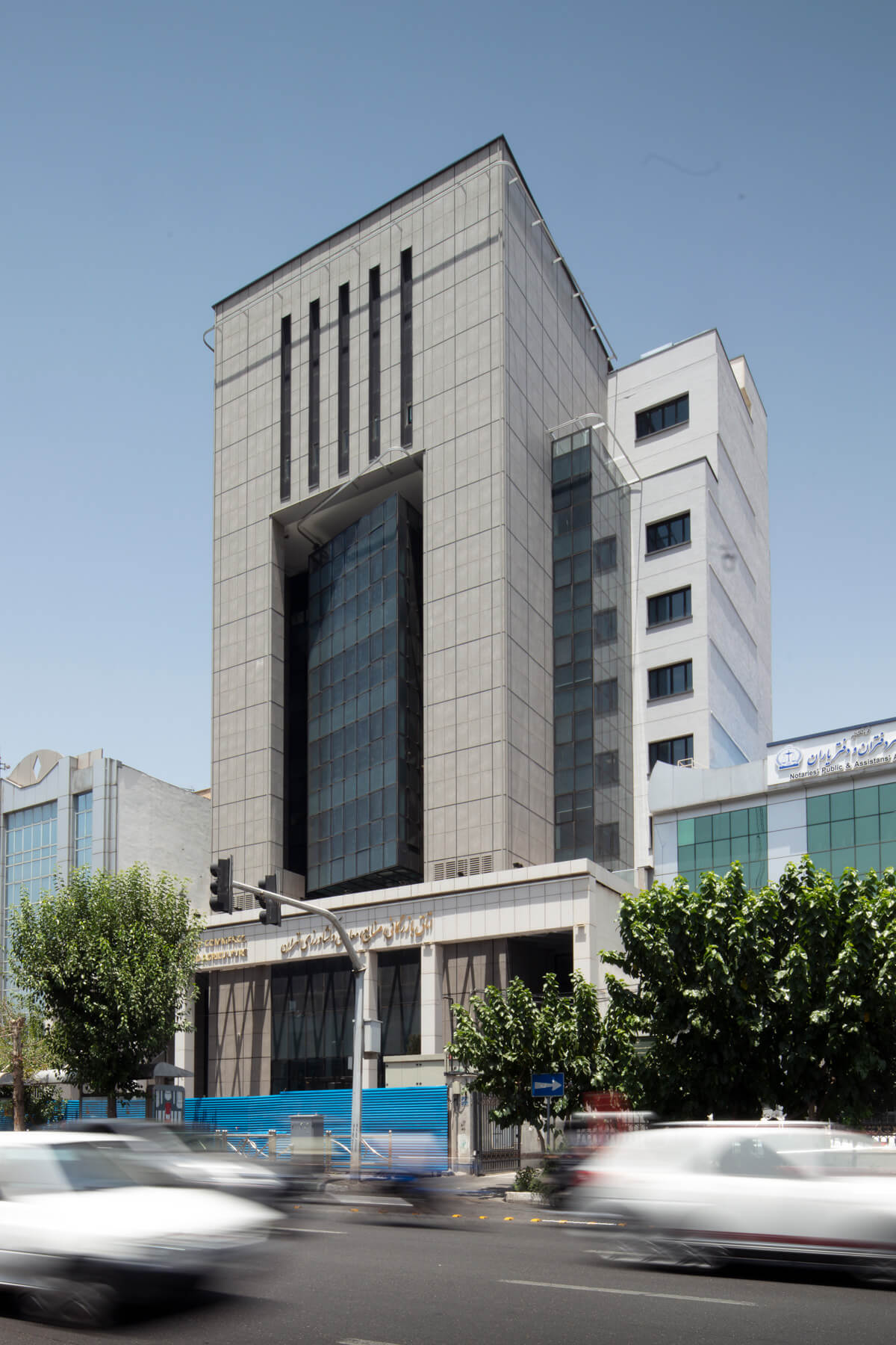 اتاق بازرگانی
